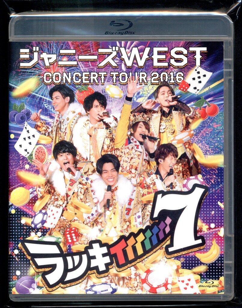 ジャニーズWEST CONCERT TOUR 2016 ラッキィィィィィィィ7 Blu-ray通常