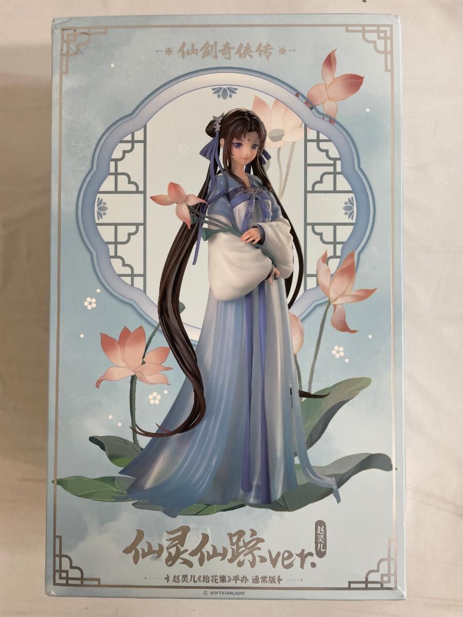 【未開封】趙霊児 拾花集 仙霊仙踪Ver. 1/7 塗装済み完成品 仙剣奇侠伝