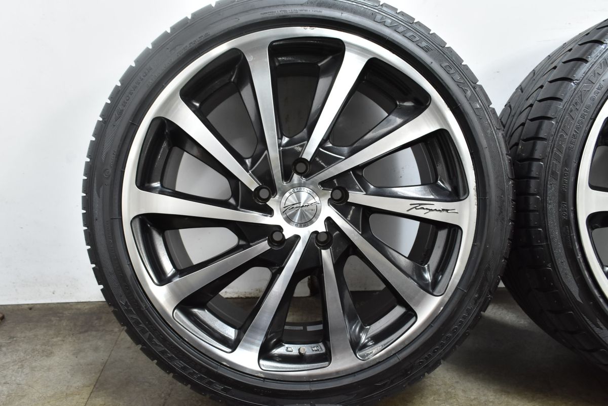 ロクサーニ テンペスト