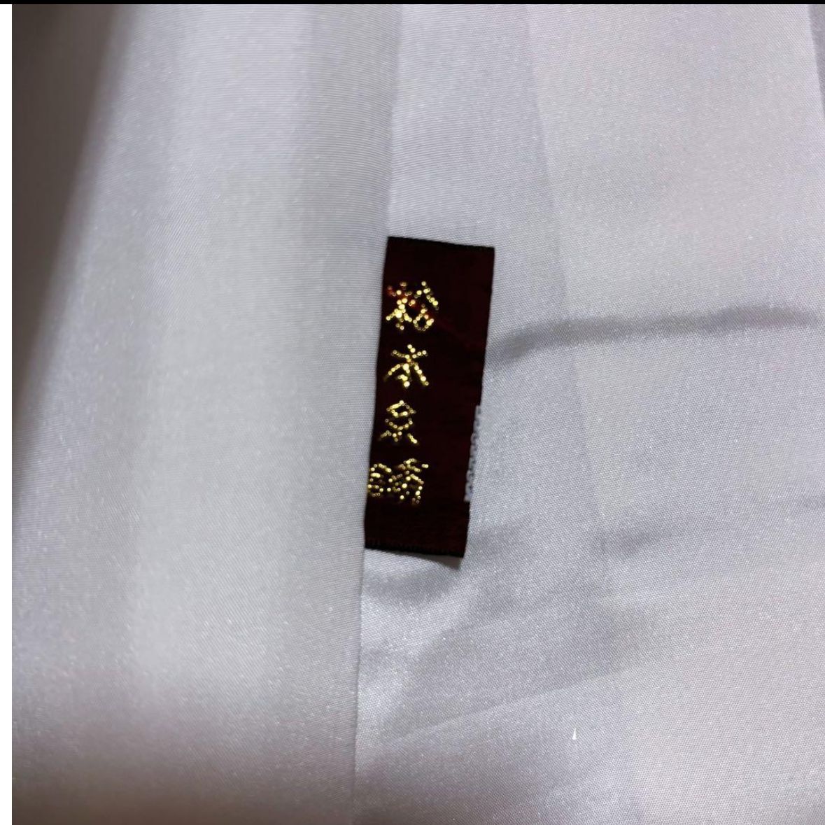 正絹 袷 作家物 鮫小紋 落款 美品 紋付 セット 江戸小紋 帯 帯締め 帯揚げ 正絹紋付鮫小紋フルセット4点 正絹 袷 美品 江戸小紋 鮫小紋 裄68.5