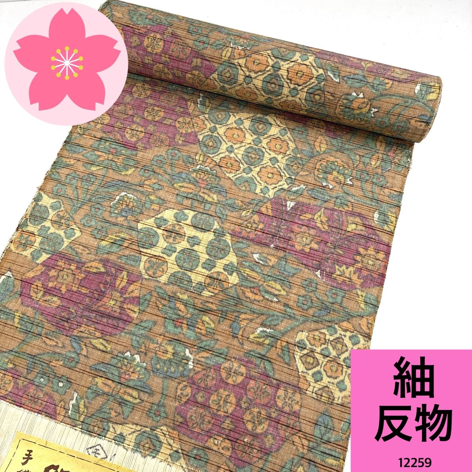 反物 紬 手織り紬 1本 正絹 着物まとめ売り 同梱購入歓迎 リメイク用