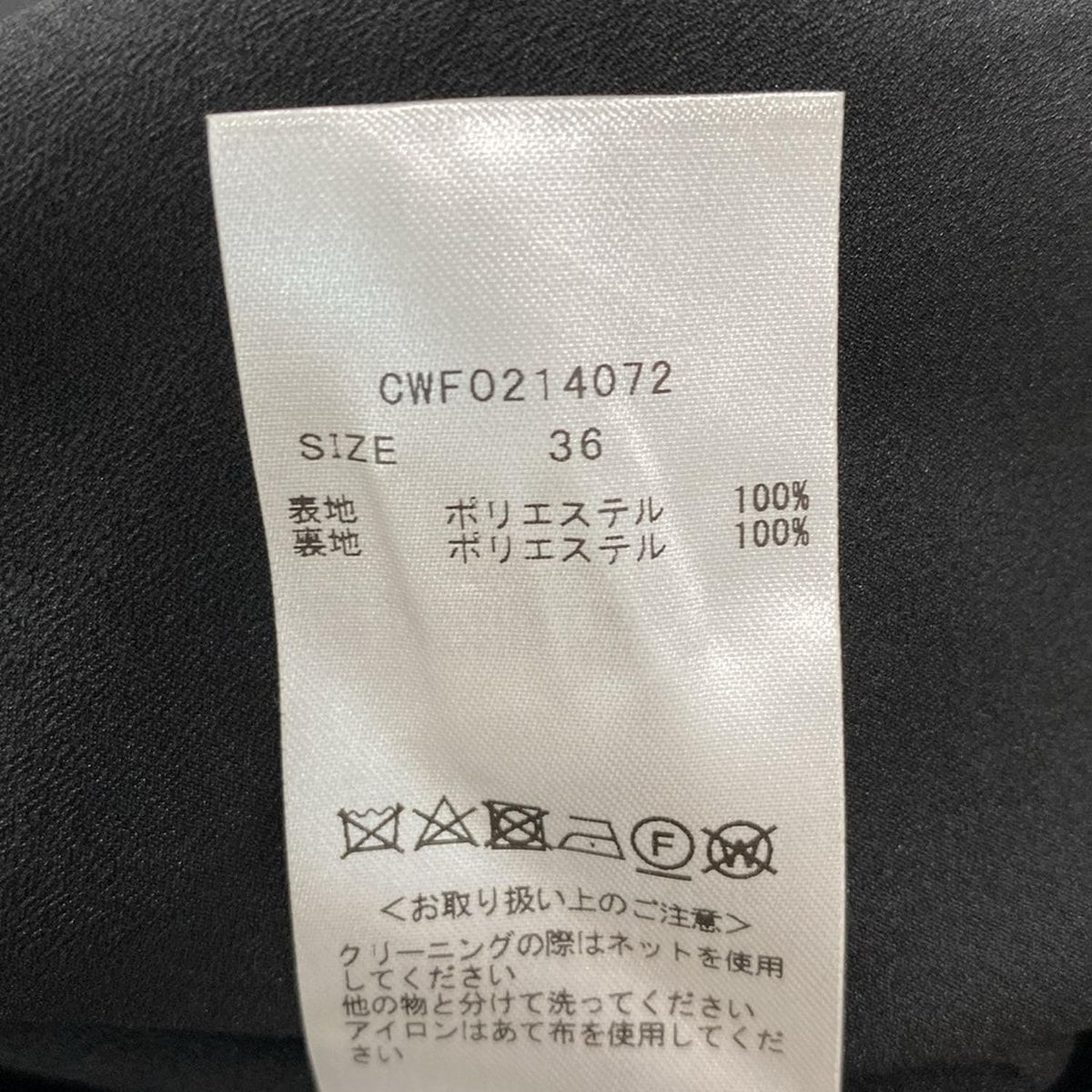 CELFORD(セルフォード) ワンピース サイズ36 S レディース美品 - 黒×白