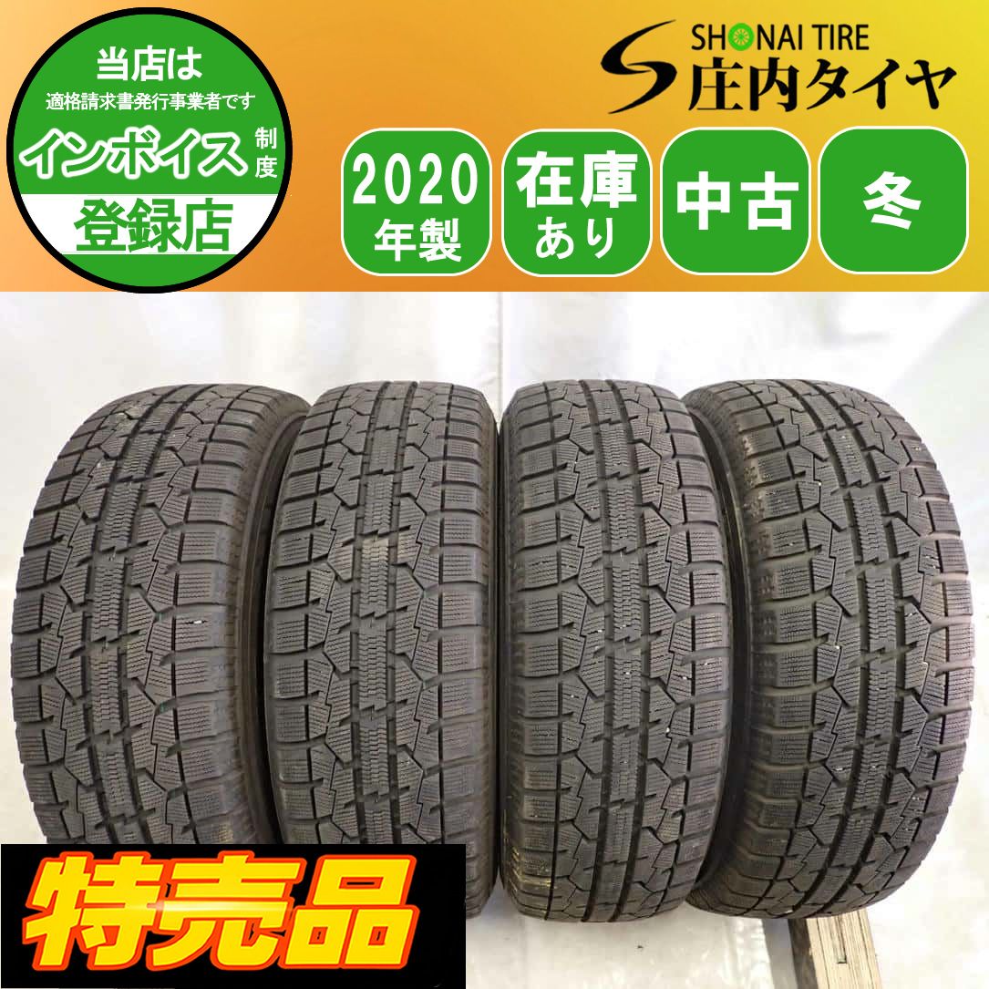 特売品 冬4本SET 会社宛 195 65 R 16 92 Q トーヨー オブザーブ ガリット GIZ 2020年 ライズ ロッキー レックス 店頭交換OK NO G 0284