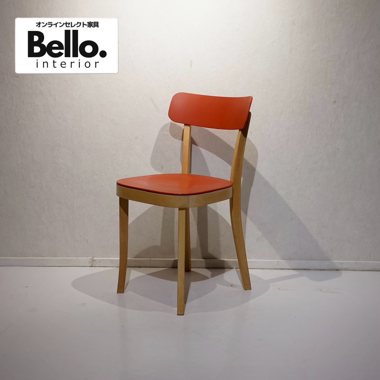 Vitra ヴィトラ Basel Chair バーゼルチェア ダイニングチェア