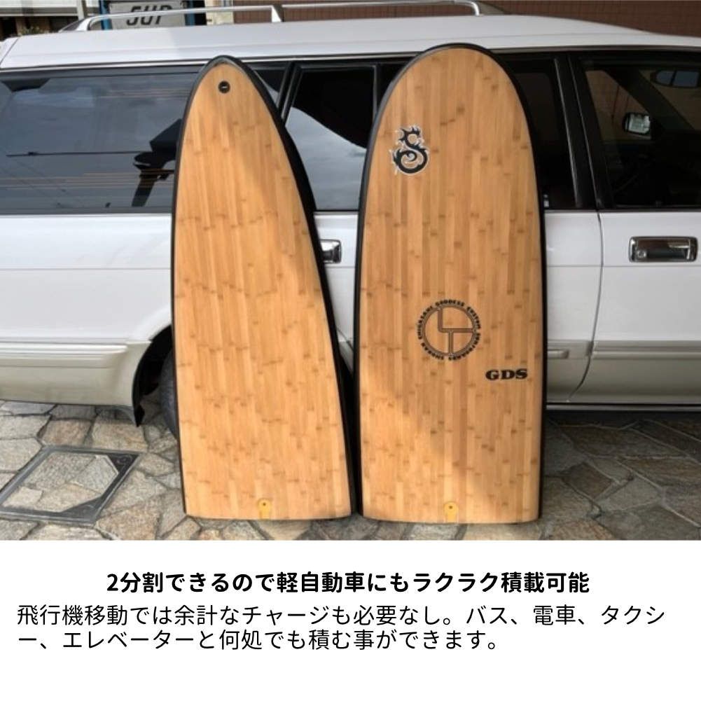  ファンボード ゴッデス サーフボード ツーピース バンブー ホットスティック 8 3 2分割 ブラウン Goddess FCS 2 センターボックス サーフィン EPS その他 マリンスポーツ