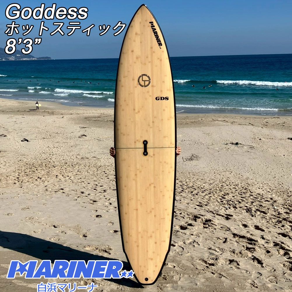 新品】ファンボード ゴッデス サーフボード ツーピース バンブー