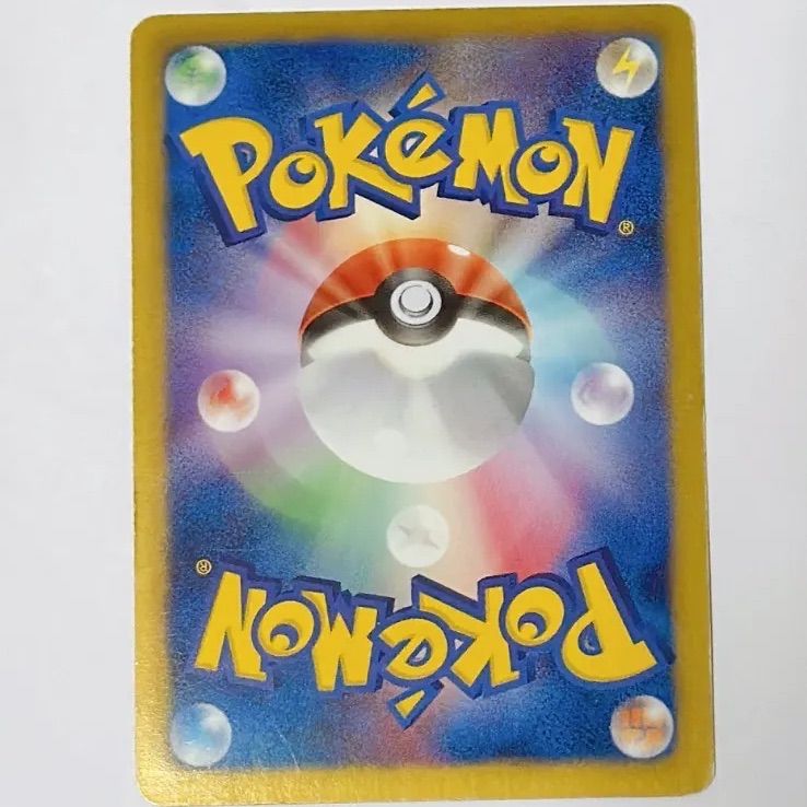 ポケモンカード ブラッキーR 031/051 BW8 1ED - メルカリ