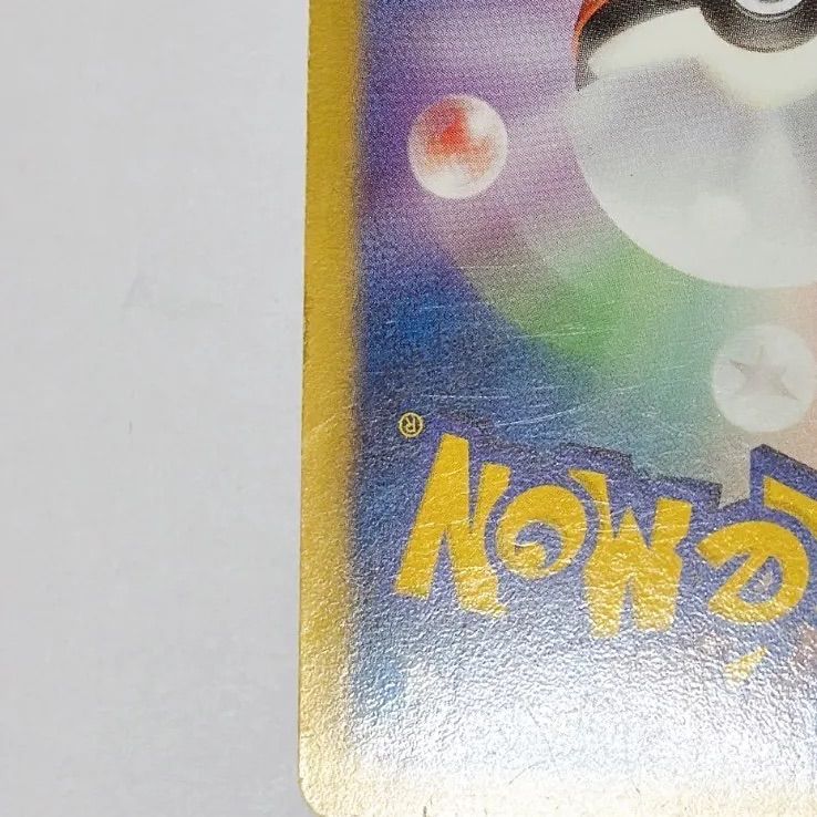 ポケモンカード ブラッキーR 031/051 BW8 1ED - メルカリ