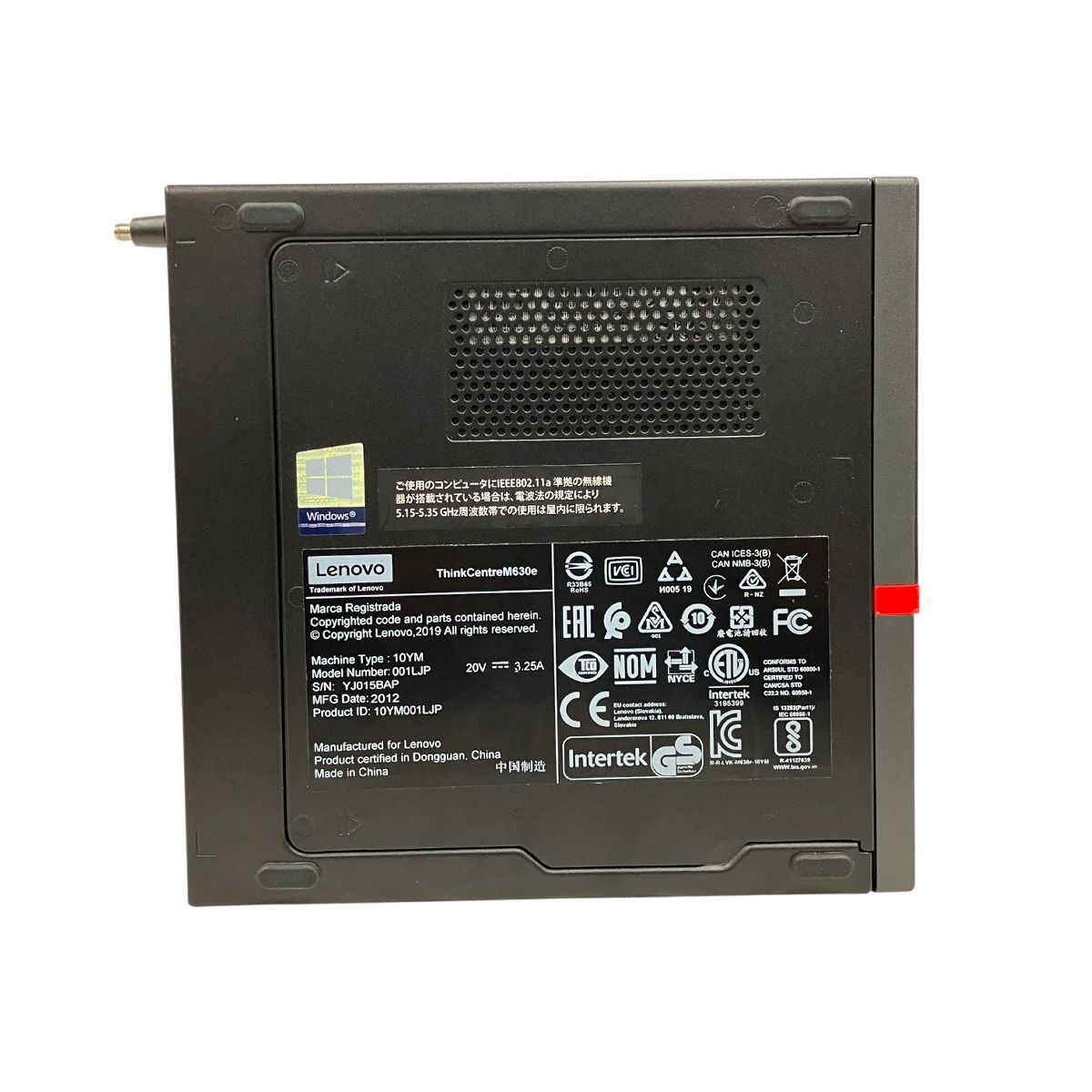 LENOVO ThinkCentre M630e 10YM001LJP デスクトップ パソコン i5-8265U