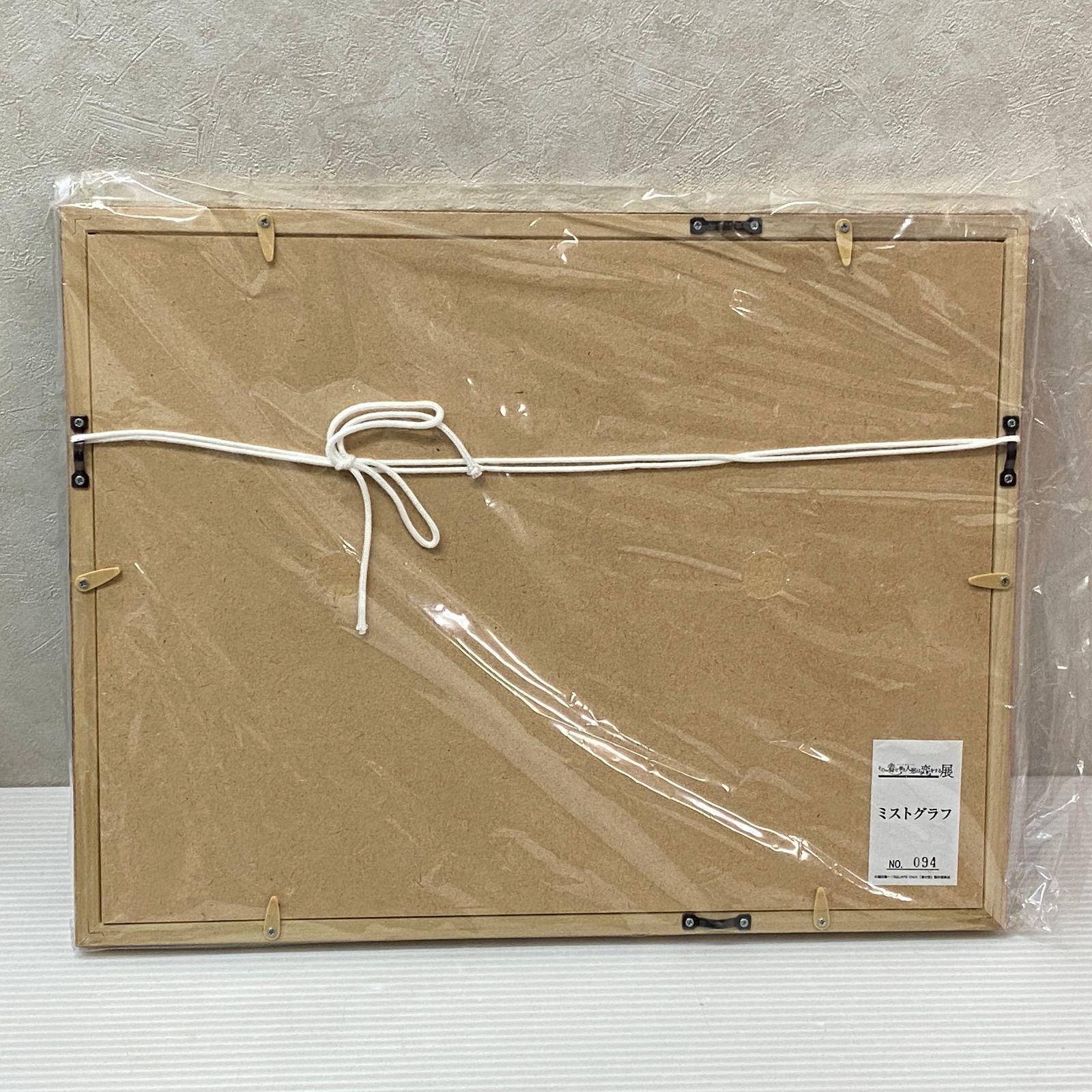 その着せ替え人形は恋をする展 しゅきぴに愛を伝えたいっっ ミスト