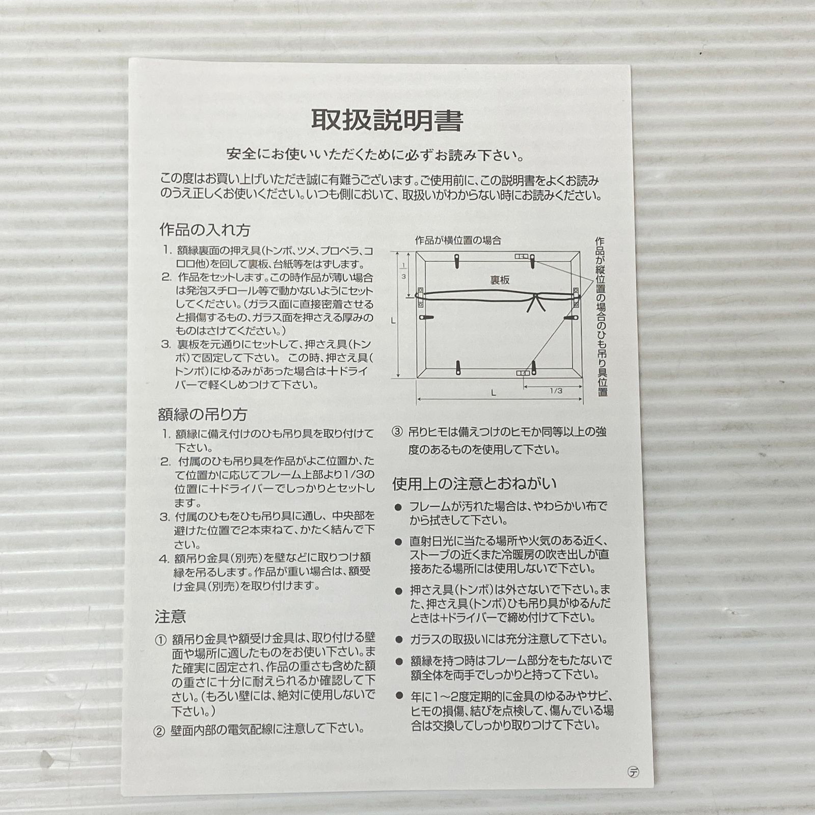その着せ替え人形は恋をする展 しゅきぴに愛を伝えたいっっ ミスト