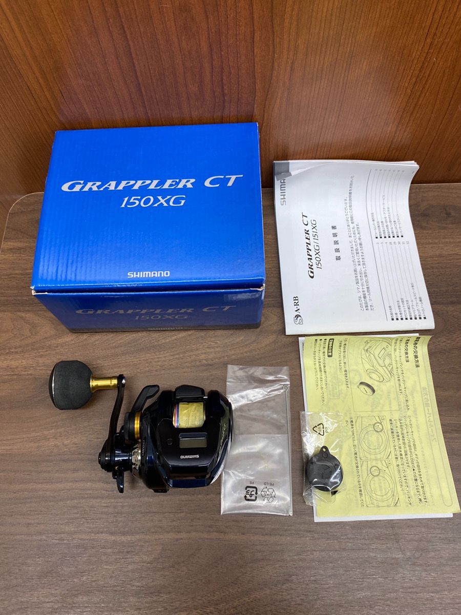 シマノ SHIMANO 19 グラップラー CT 151XG ベイトリール - メルカリ