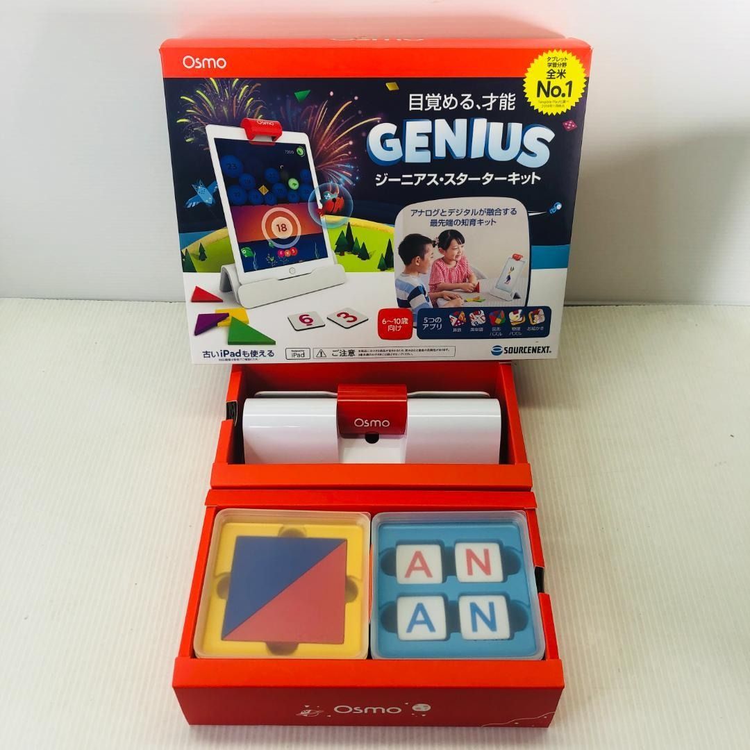 Osmo オズモ リトルジーニアス スターターキット まとめ - メルカリ