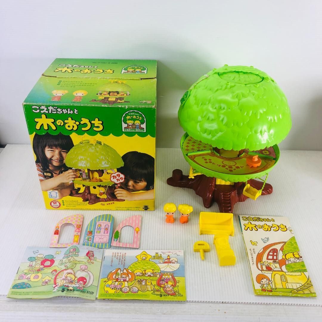 初代 こえだちゃんと木のおうち 初代 こえだちゃんと木のおうち - メルカリ
