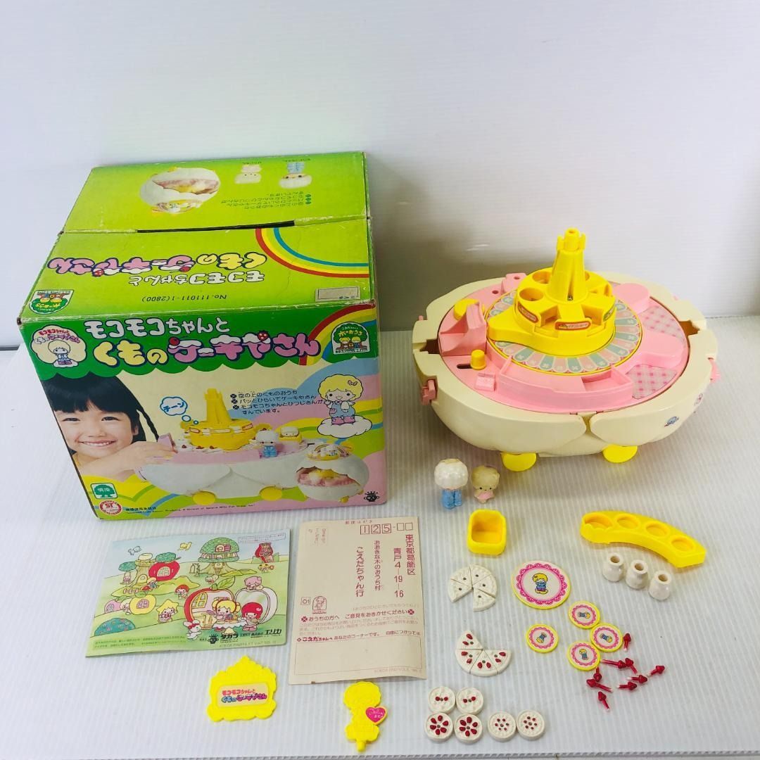 こえだちゃん モコモコちゃんとくものケーキやさん こえだちゃん モコモコちゃんとくものケーキやさん - メルカリ