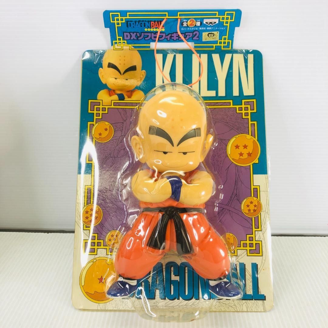 未開封】 ドラゴンボール DXソフビフィギュア 悟空 クリリン 亀仙人
