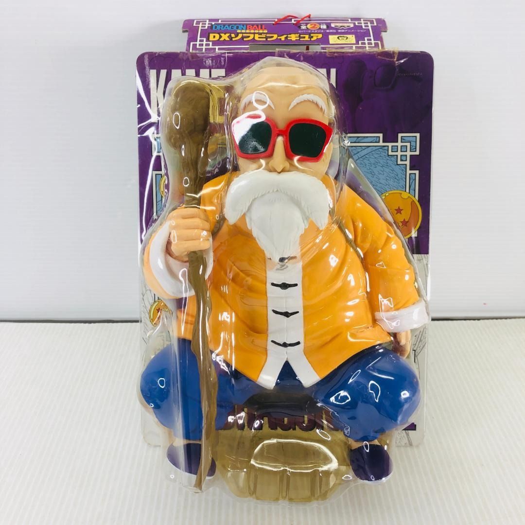 未開封】 ドラゴンボール DXソフビフィギュア 悟空 クリリン 亀仙人