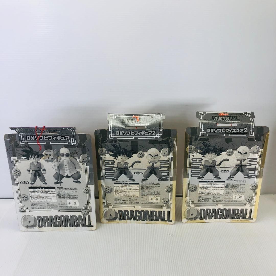未開封】 ドラゴンボール DXソフビフィギュア 悟空 クリリン 亀仙人