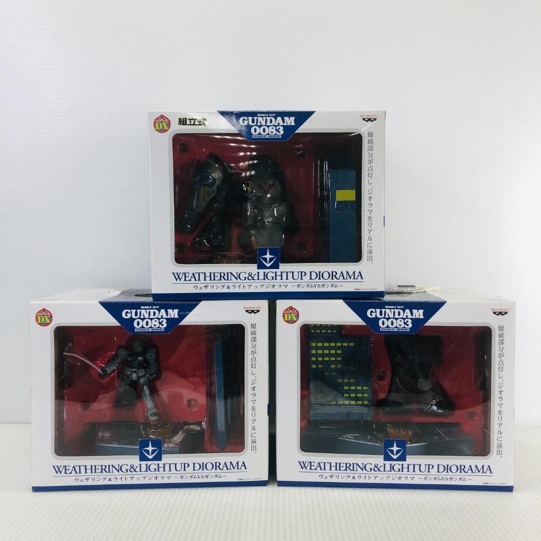 ウェザリング＆ライトアップジオラマ 3体セット 未開封】【3種セット】ウェザリング＆ライトアップジオラマ ガンダムVS