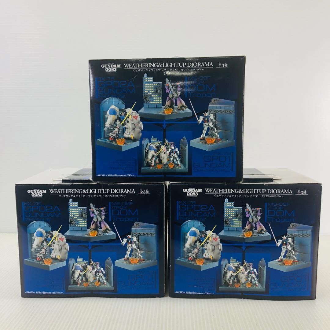 未開封】【3種セット】ウェザリング＆ライトアップジオラマ ガンダムVS