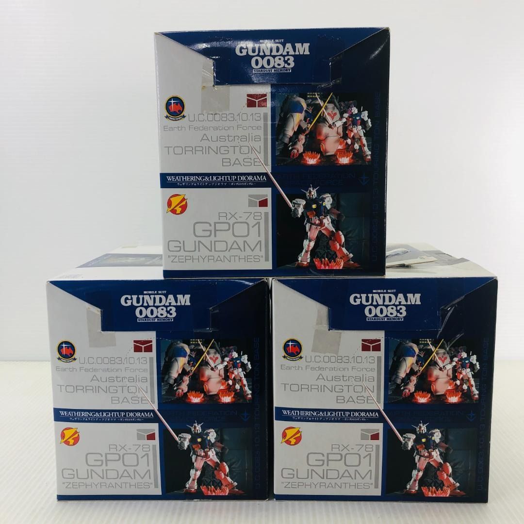 未開封】【3種セット】ウェザリング＆ライトアップジオラマ ガンダムVS