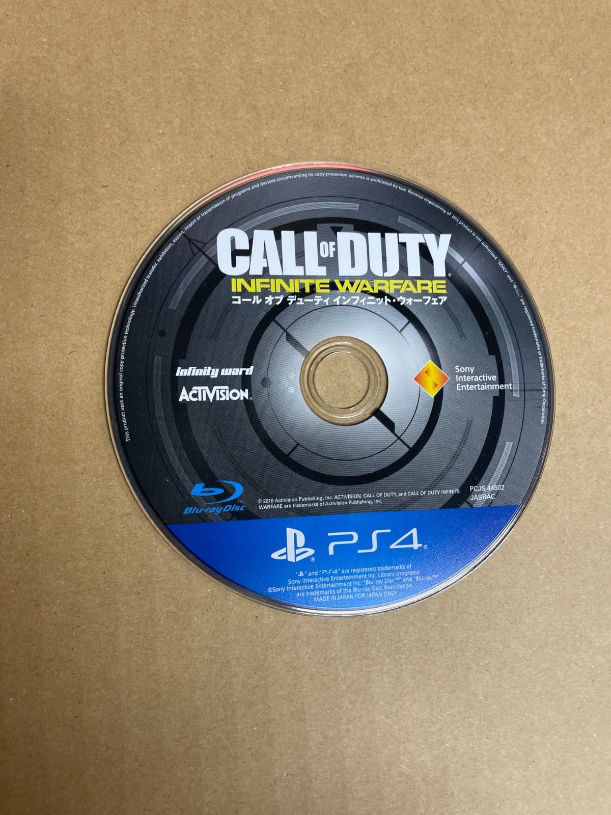 CALL OF DUTY インフィニットウォーフェア - メルカリ