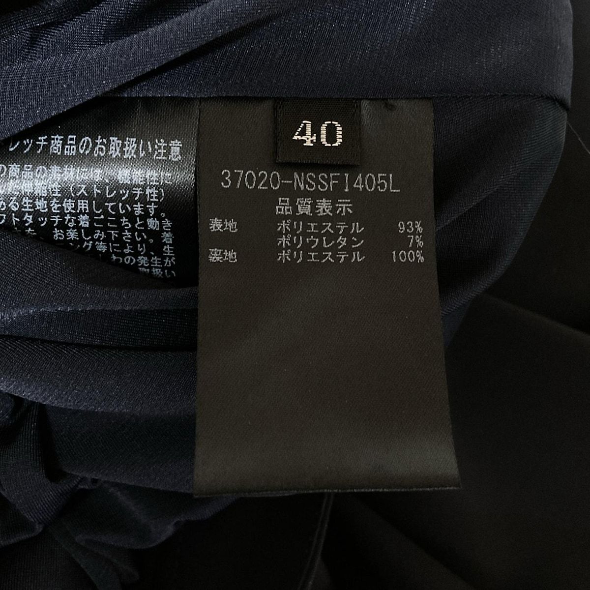  FOXEY YORK フォクシーニューヨーク スカート サイズ40 M レディース - 37020 黒 ひざ丈 プリーツ その他 スカート