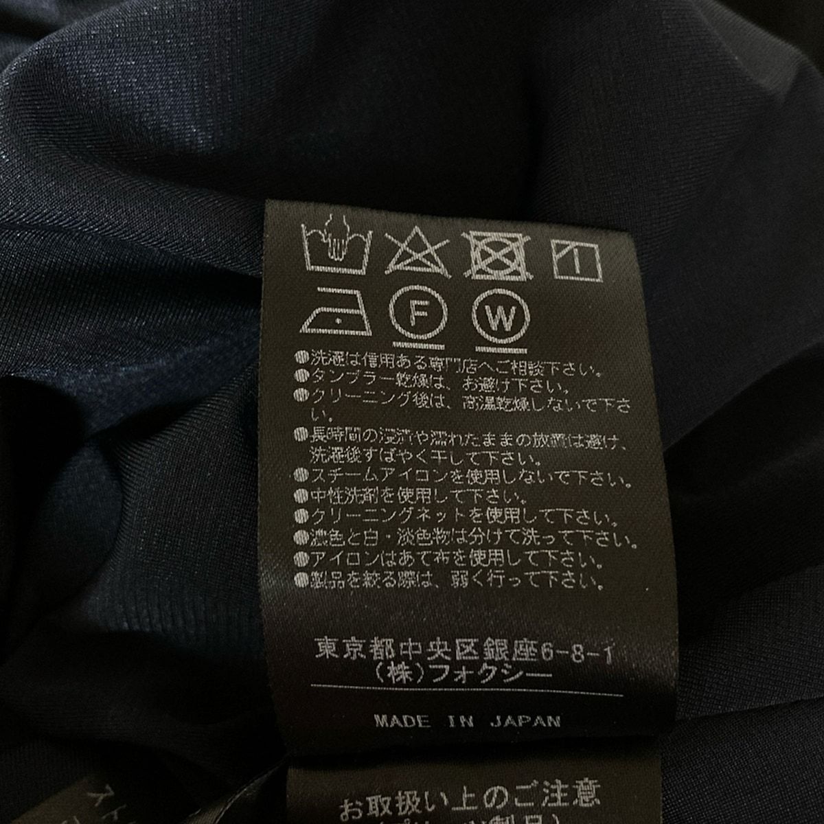 スカート サイズ40