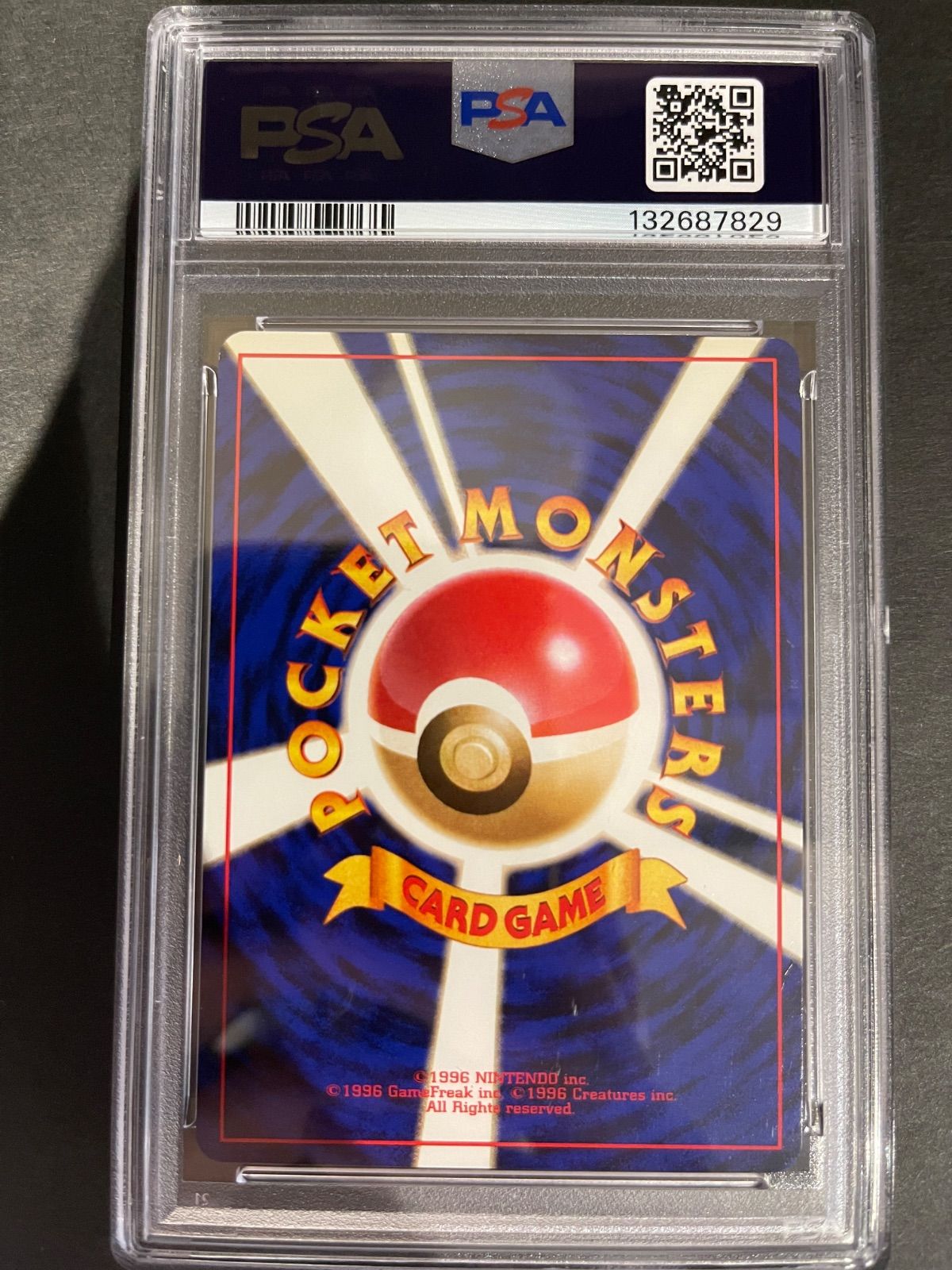 ポケモンカード 1996年 かえんリザードン マークあり 旧裏 PSA9鑑定品