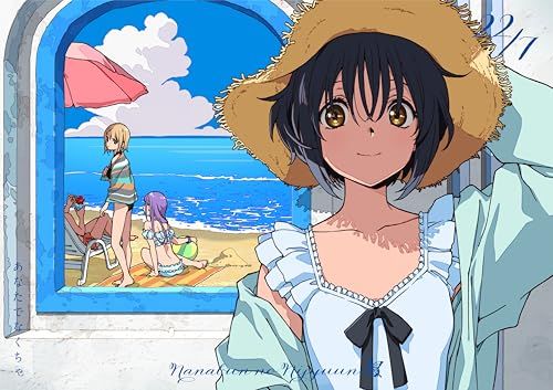 CD あなたでなくちゃ 完全生産 盤B 特典なし 22 7