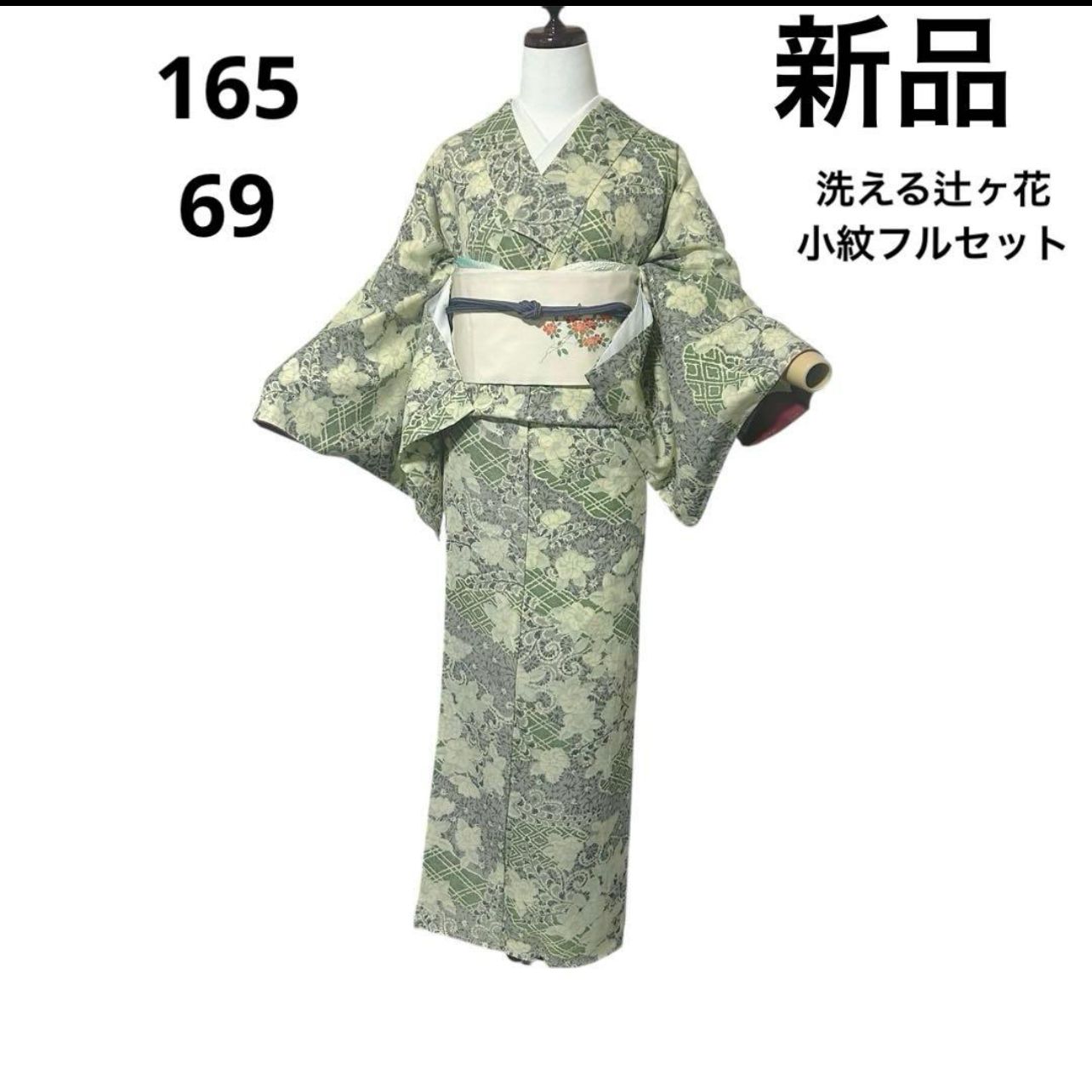 未使用 新品 美品 袷 化繊 縮緬 辻ヶ花 小紋 フルセット 4点 - メルカリ