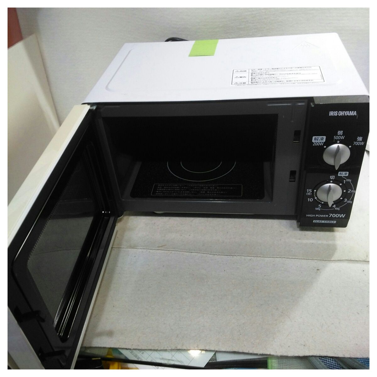 アイリスオーヤマ 18