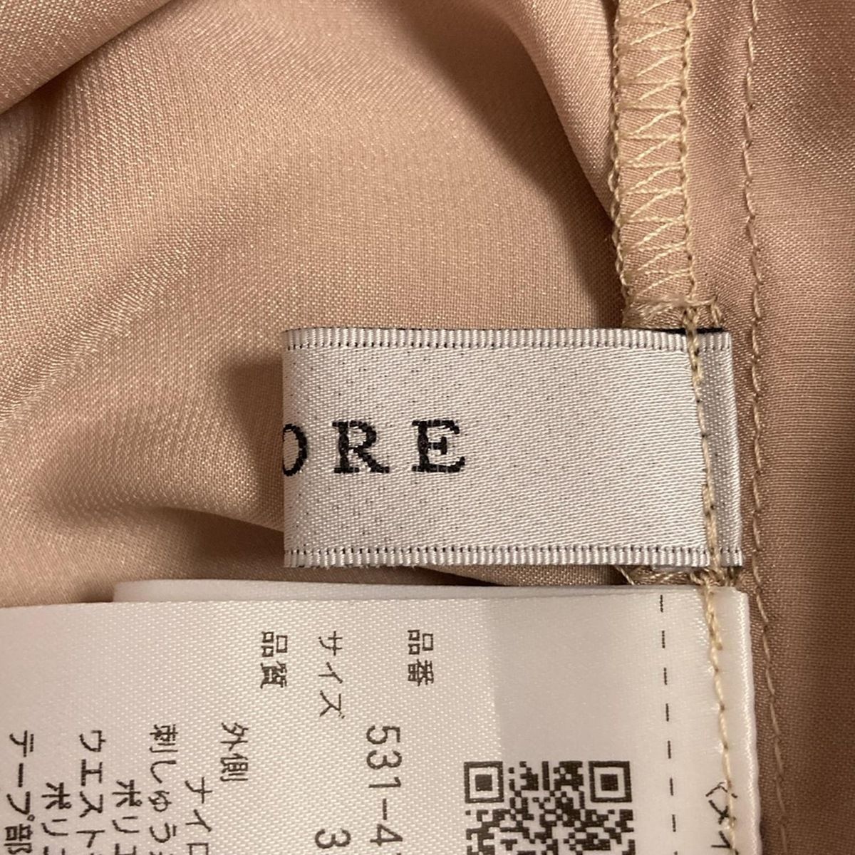  ADORE アドーア ロングスカート サイズ38 M レディース - ベージュ×ピンクベージュ 花柄 スパンコール その他 ロングスカート