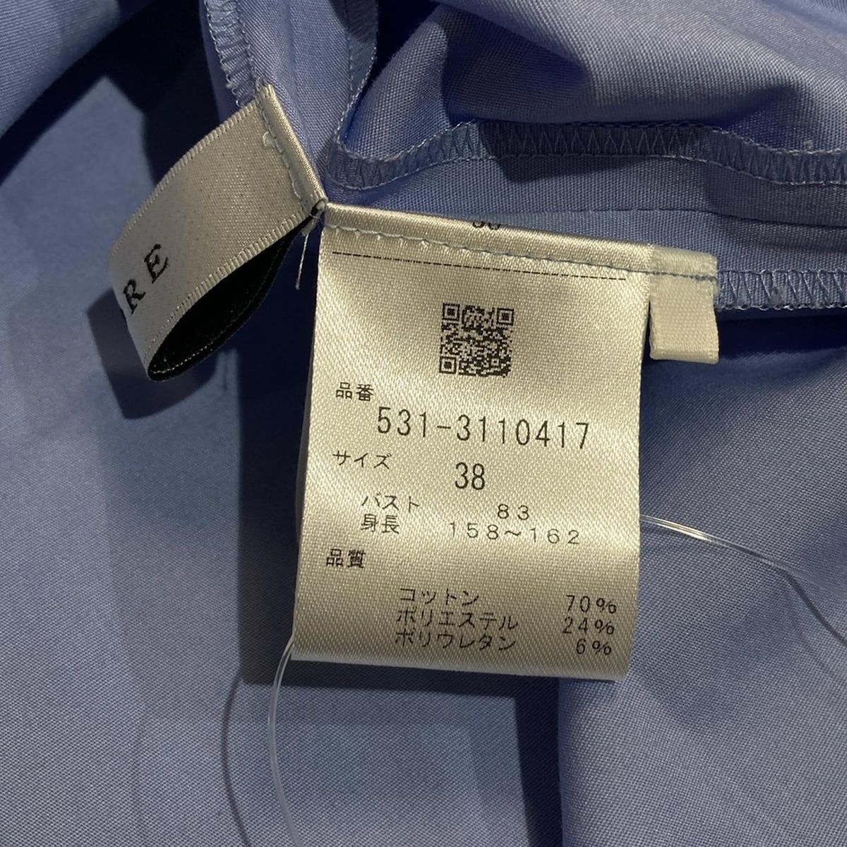 ADORE トップス サイズ38 ADORE(アドーア) 七分袖カットソー サイズ38 M レディース - ブルー