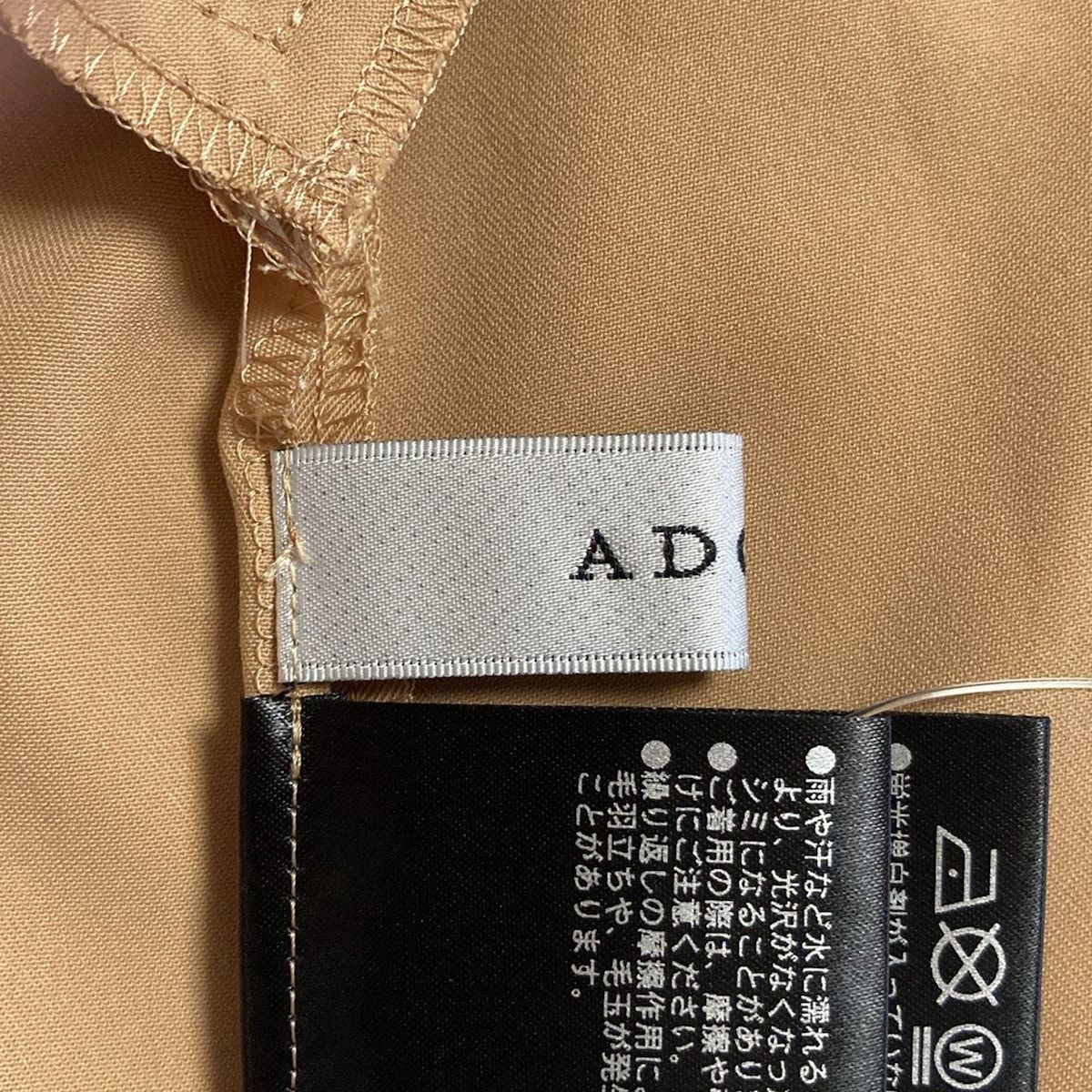 - ライトブラウン