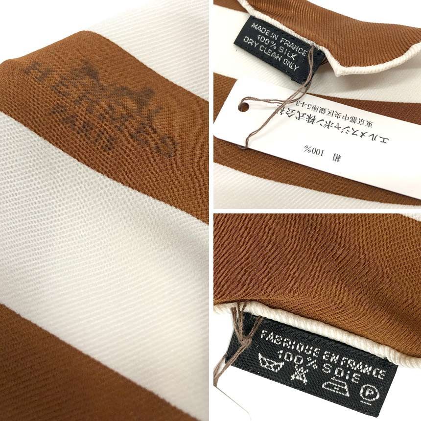 HERMES エルメス スカーフ ひし形 ストール ロザンジュ ロサンジュ