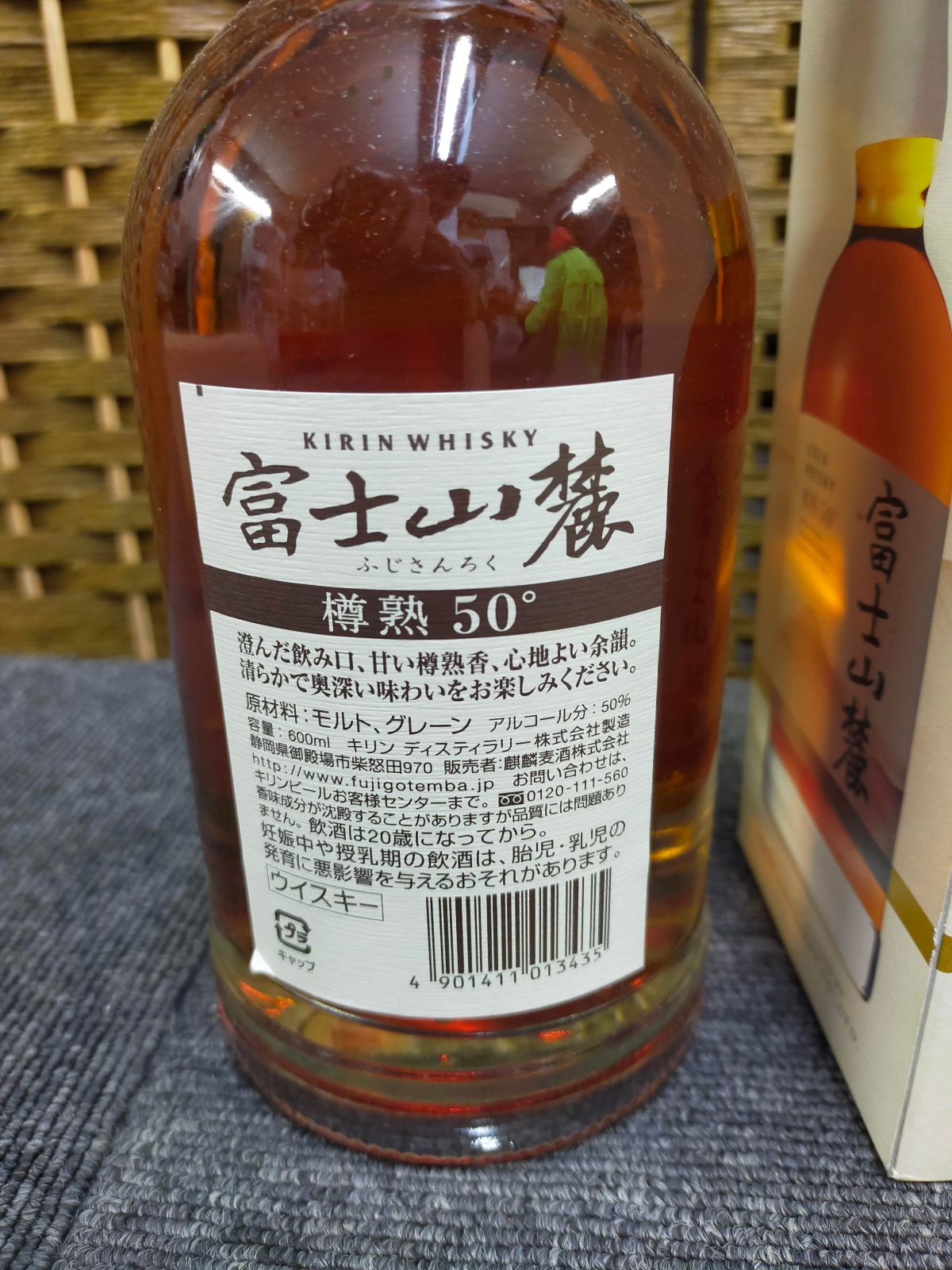 キリン 富士山麓 樽熟50 600ml 日本ウイスキー - メルカリ