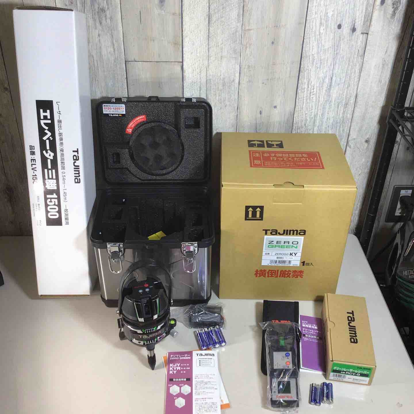 Tajima タジマ グリーン レーザー墨出し器 本体 受光器 三脚 ケース セット レーザー