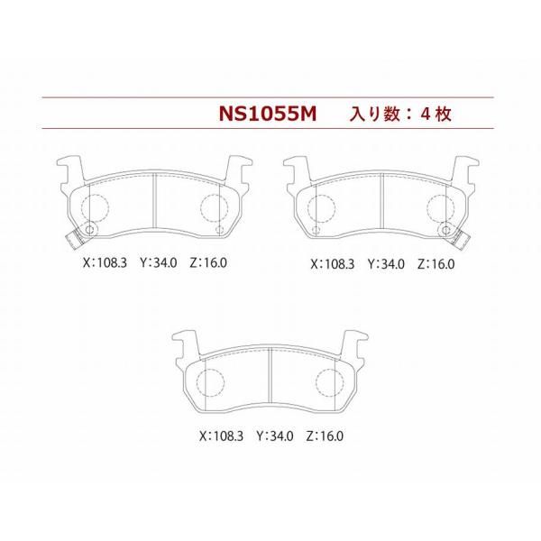 ブレーキパッド フロント マーチ K11 HK11 (要適合確認)(平9年4月以前) E-K11 E-HK11 高品質 低ダスト フロントパッド MARCH