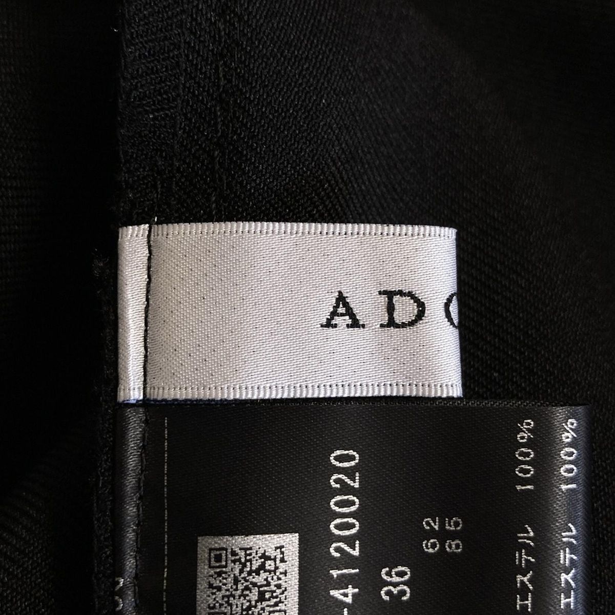 ロングスカート サイズ36