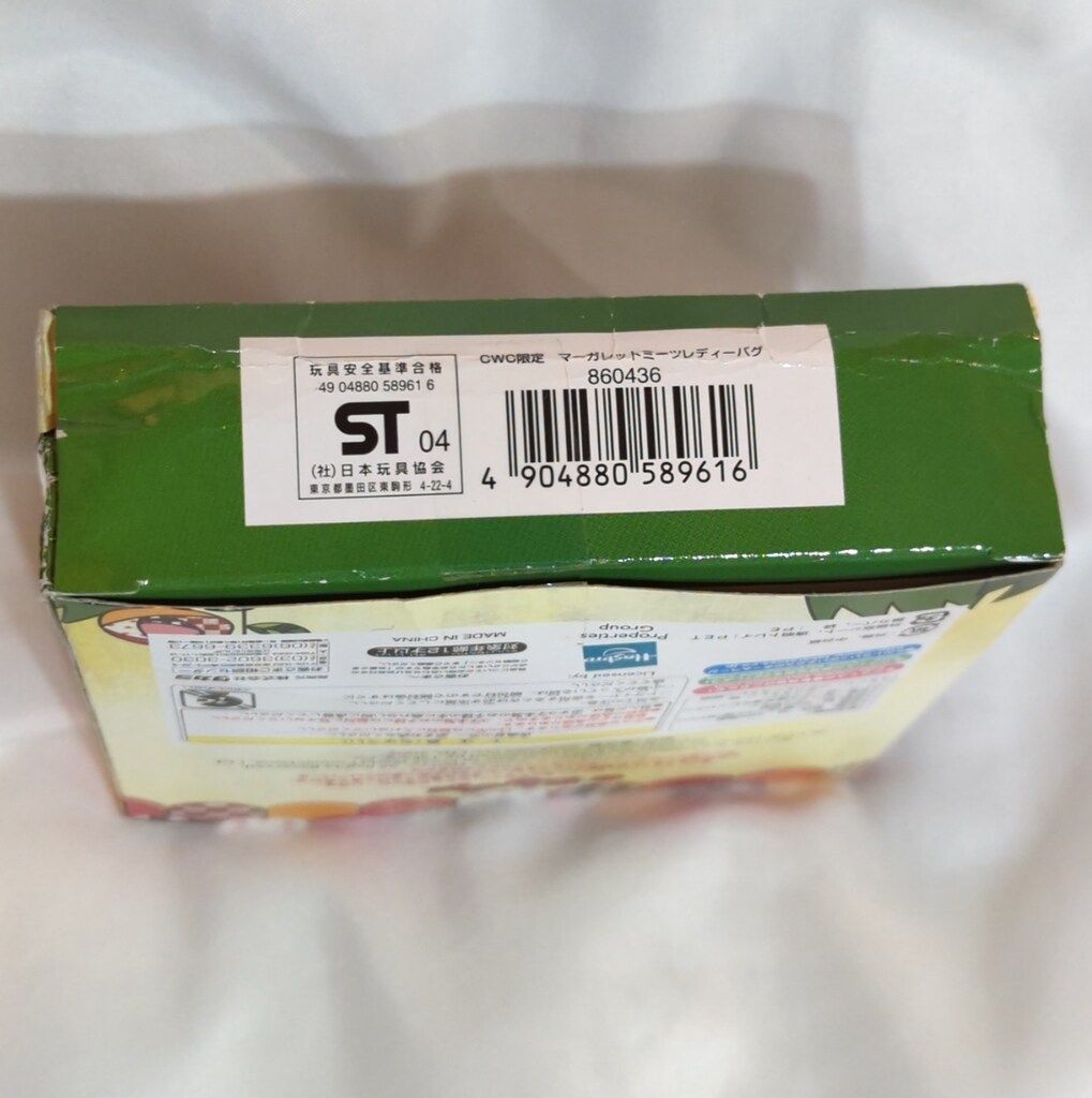 マーガレットミーツレディバグ