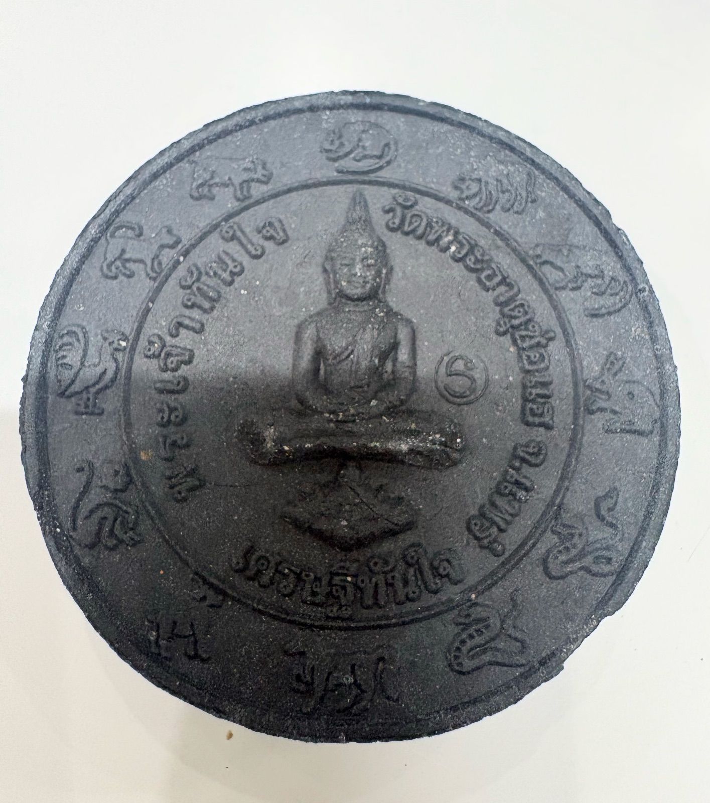 タイ ジャトゥーカム・ラマテープ お守り 最高