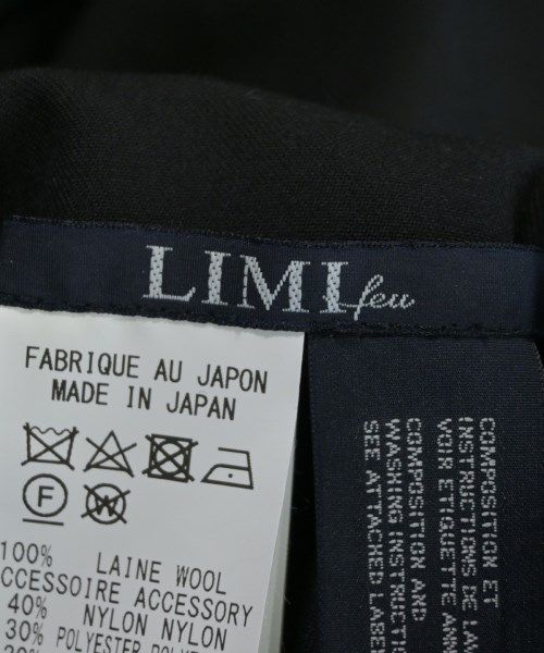 ロング マキシ丈スカート