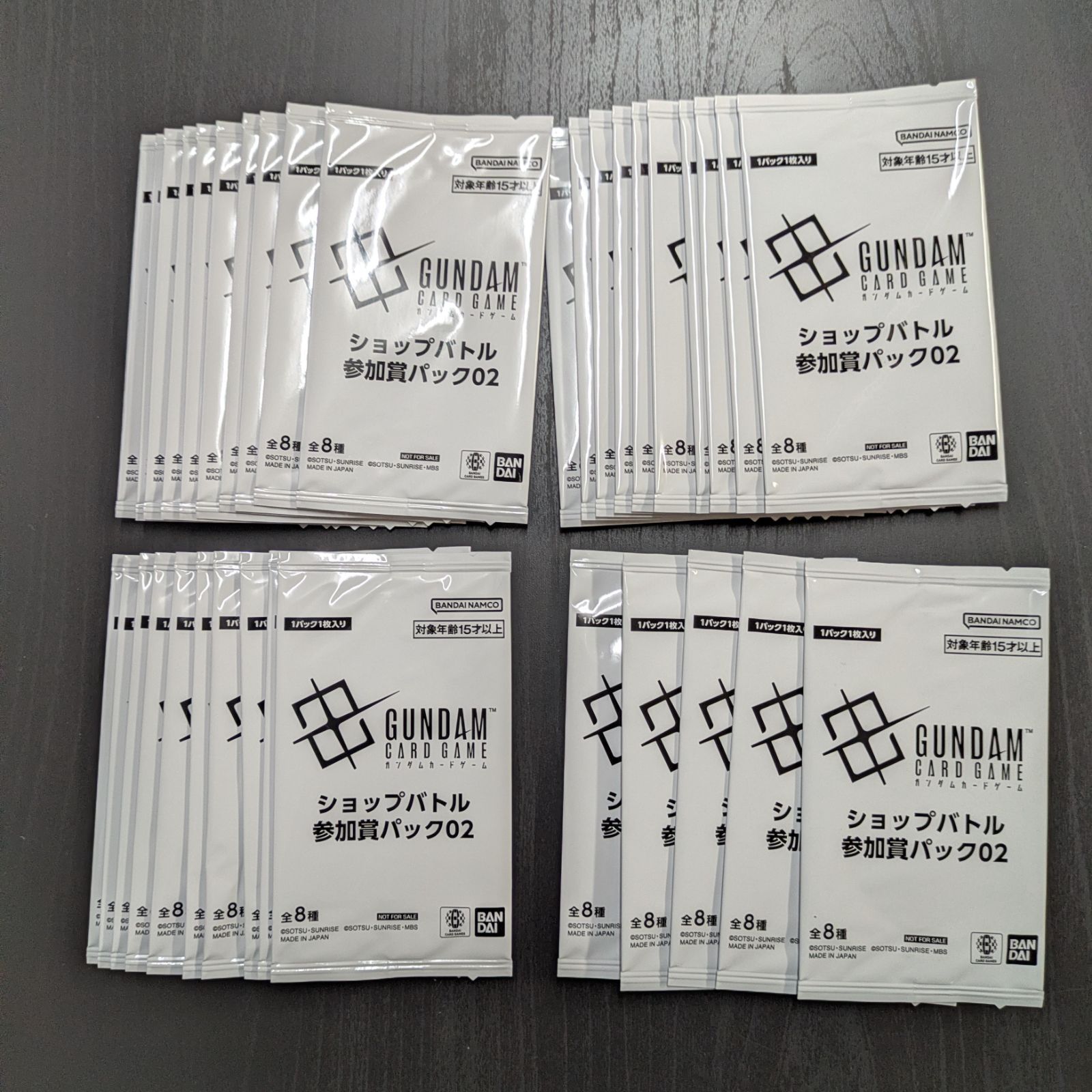 新品未開封 ガンダムカードゲーム ショップバトル参加賞パック02
