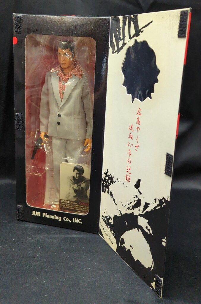 ジュンプランニング 仁義なき戦い ACTIVE LABEL 山中正治(北大路欣也