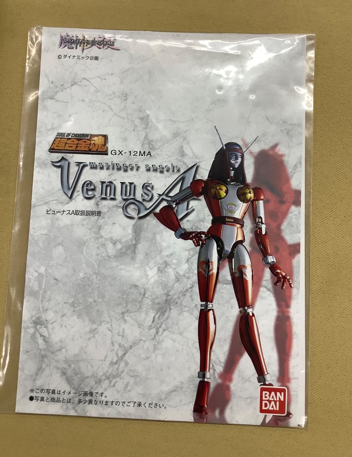 超合金魂 ビューナス A GX-12MA マジンガーエンジェル - メルカリ