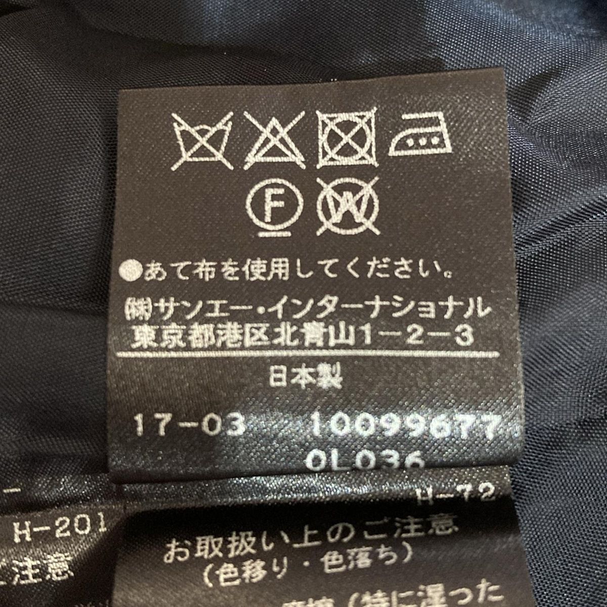 ADORE(アドーア) ロングスカート サイズ36 S レディース - ダーク