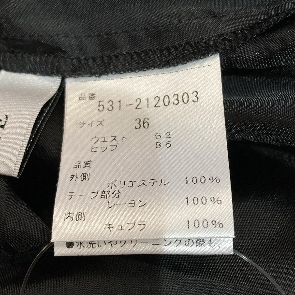 - アイボリー×黒