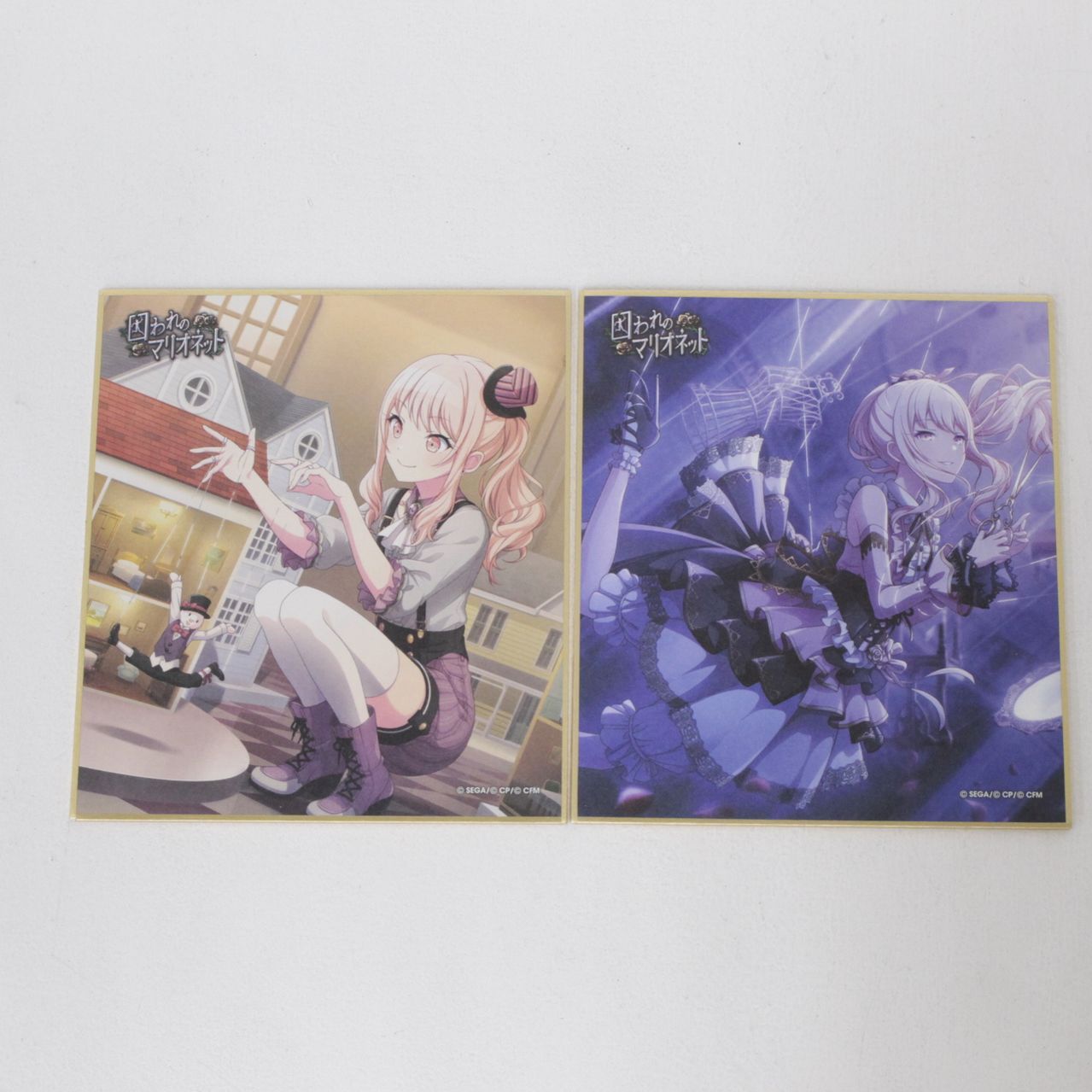 ☆加古川物流】中古 プロセカ 暁山瑞希 戯れのひととき 特訓前 特訓後