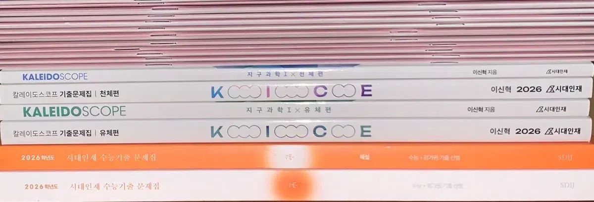 2026 イ シンヒョク アポロ等 まとめ